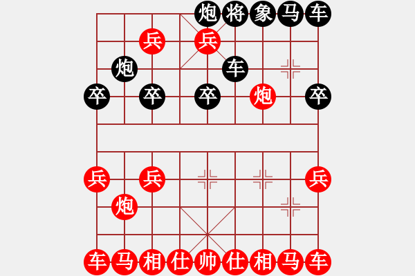 象棋棋譜圖片：殘局解答（紅方先行） - 步數(shù)：10 