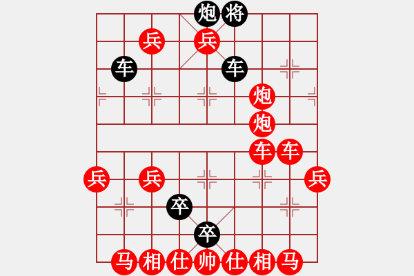 象棋棋譜圖片：殘局解答（紅方先行） - 步數(shù)：20 