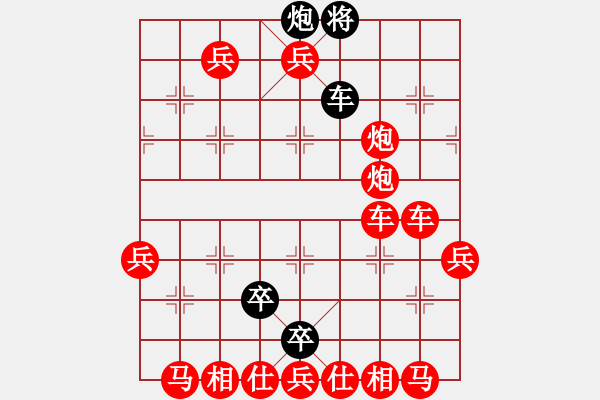 象棋棋譜圖片：殘局解答（紅方先行） - 步數(shù)：24 