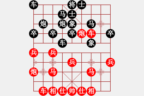 象棋棋譜圖片：過宮炮之絕妙好局：偏鋒炮王[紅] -VS- yxyzwjs888[黑] - 步數(shù)：30 