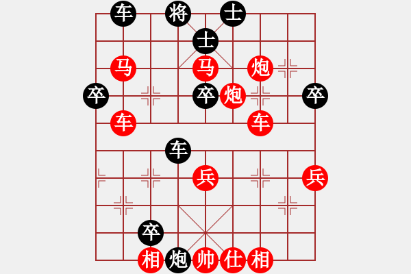 象棋棋譜圖片：過宮炮之絕妙好局：偏鋒炮王[紅] -VS- yxyzwjs888[黑] - 步數(shù)：60 