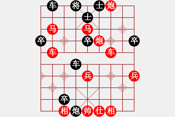 象棋棋譜圖片：過宮炮之絕妙好局：偏鋒炮王[紅] -VS- yxyzwjs888[黑] - 步數(shù)：61 