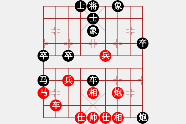 象棋棋譜圖片：精誠(chéng)萬(wàn)事成(9星)-負(fù)-純?nèi)松先A山(9星) - 步數(shù)：40 