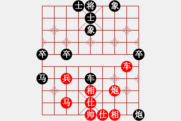 象棋棋譜圖片：精誠(chéng)萬(wàn)事成(9星)-負(fù)-純?nèi)松先A山(9星) - 步數(shù)：50 