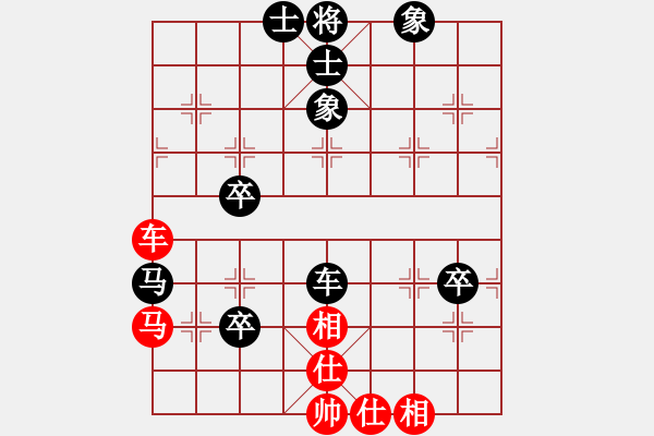 象棋棋譜圖片：精誠(chéng)萬(wàn)事成(9星)-負(fù)-純?nèi)松先A山(9星) - 步數(shù)：70 