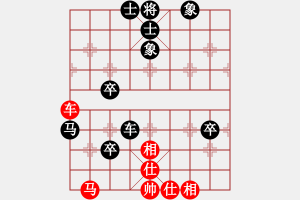 象棋棋譜圖片：精誠(chéng)萬(wàn)事成(9星)-負(fù)-純?nèi)松先A山(9星) - 步數(shù)：72 