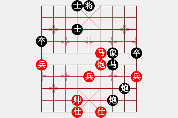 象棋棋譜圖片：goldgold(風(fēng)魔)-負(fù)-lanseyouyu(7星) - 步數(shù)：100 