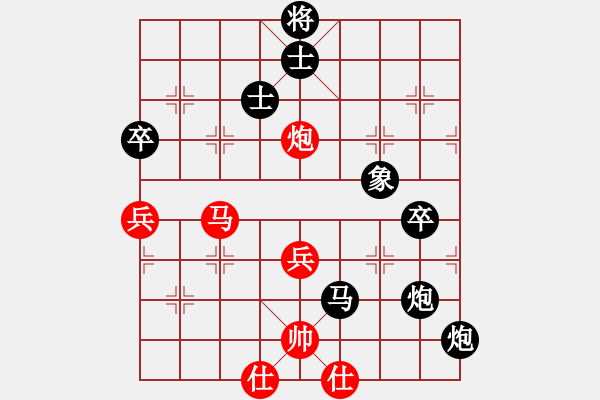 象棋棋譜圖片：goldgold(風(fēng)魔)-負(fù)-lanseyouyu(7星) - 步數(shù)：119 