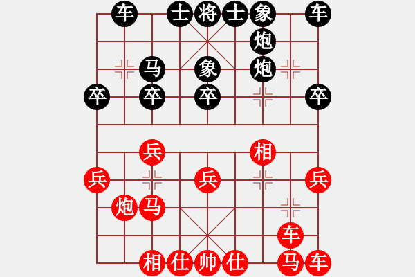 象棋棋譜圖片：goldgold(風(fēng)魔)-負(fù)-lanseyouyu(7星) - 步數(shù)：20 