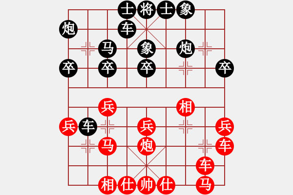 象棋棋譜圖片：goldgold(風(fēng)魔)-負(fù)-lanseyouyu(7星) - 步數(shù)：30 