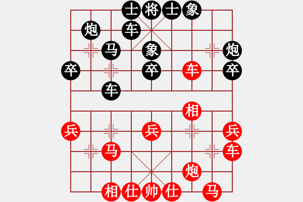 象棋棋譜圖片：goldgold(風(fēng)魔)-負(fù)-lanseyouyu(7星) - 步數(shù)：40 