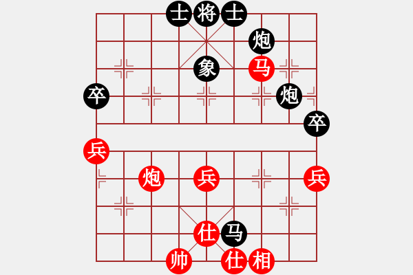 象棋棋譜圖片：goldgold(風(fēng)魔)-負(fù)-lanseyouyu(7星) - 步數(shù)：80 