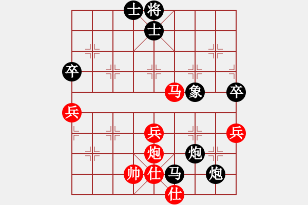 象棋棋譜圖片：goldgold(風(fēng)魔)-負(fù)-lanseyouyu(7星) - 步數(shù)：90 