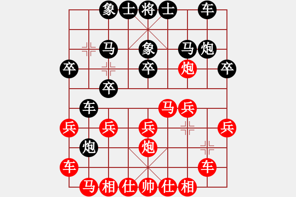 象棋棋譜圖片：陳棟 先和 趙鑫鑫 - 步數(shù)：20 