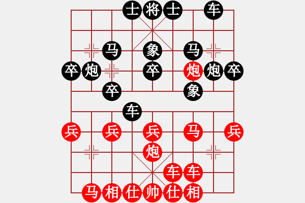 象棋棋譜圖片：陳棟 先和 趙鑫鑫 - 步數(shù)：30 