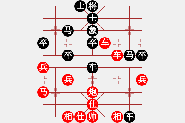 象棋棋譜圖片：陳棟 先和 趙鑫鑫 - 步數(shù)：47 