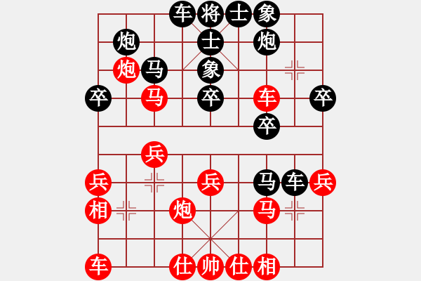 象棋棋譜圖片：beckham(2星)-負(fù)-呼風(fēng)喚雨(9星) - 步數(shù)：30 