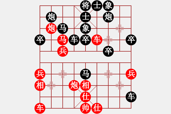 象棋棋譜圖片：beckham(2星)-負(fù)-呼風(fēng)喚雨(9星) - 步數(shù)：40 