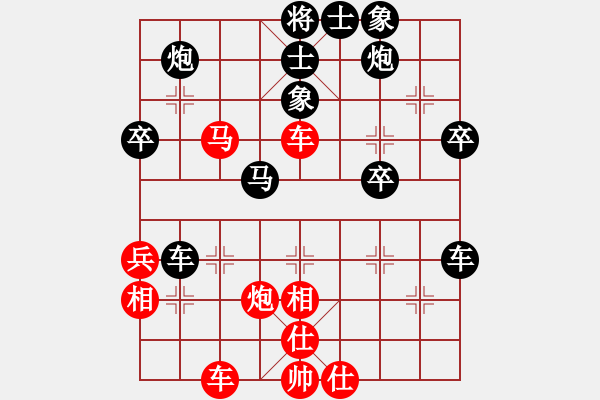 象棋棋譜圖片：beckham(2星)-負(fù)-呼風(fēng)喚雨(9星) - 步數(shù)：50 