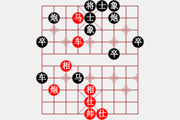 象棋棋譜圖片：beckham(2星)-負(fù)-呼風(fēng)喚雨(9星) - 步數(shù)：60 