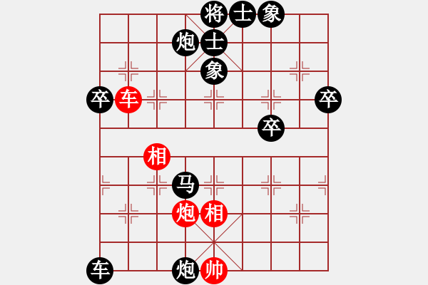 象棋棋譜圖片：beckham(2星)-負(fù)-呼風(fēng)喚雨(9星) - 步數(shù)：70 