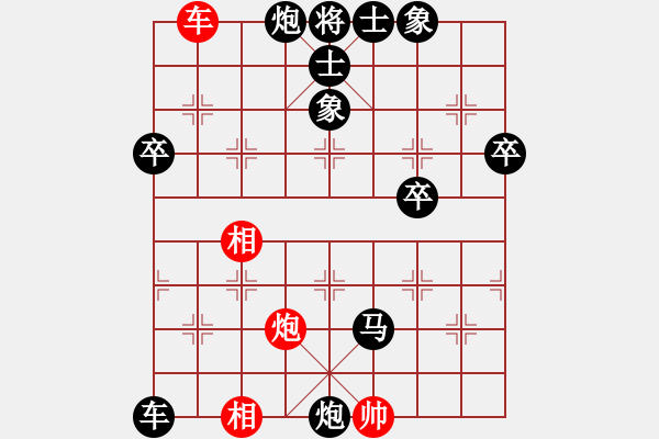 象棋棋譜圖片：beckham(2星)-負(fù)-呼風(fēng)喚雨(9星) - 步數(shù)：76 