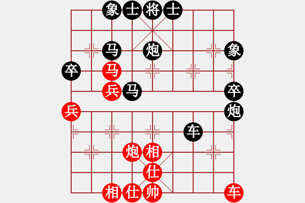 象棋棋譜圖片：三少[669009516] -VS- 橫才俊儒[292832991]（輸） - 步數(shù)：50 