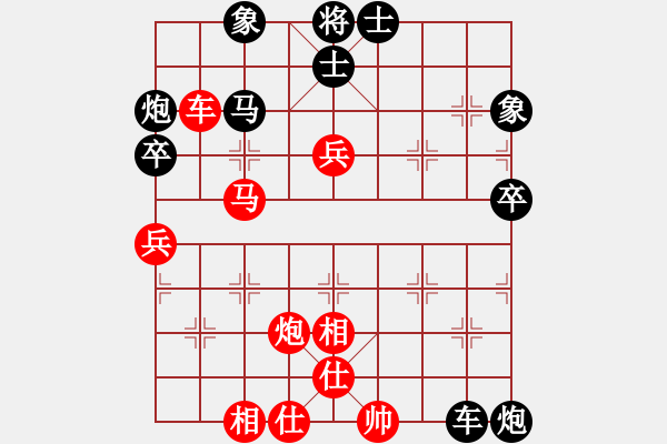 象棋棋譜圖片：三少[669009516] -VS- 橫才俊儒[292832991]（輸） - 步數(shù)：70 