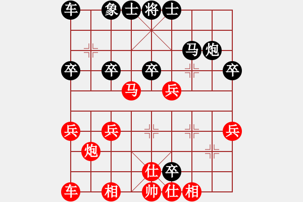 象棋棋譜圖片：鼓樓狀元(4段)-勝-我愛(ài)芳芳(9段) - 步數(shù)：30 