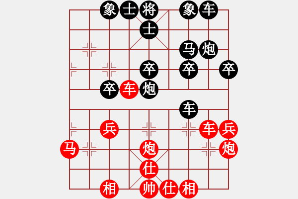 象棋棋譜圖片：周軍 先和 謝業(yè)枧 - 步數(shù)：30 