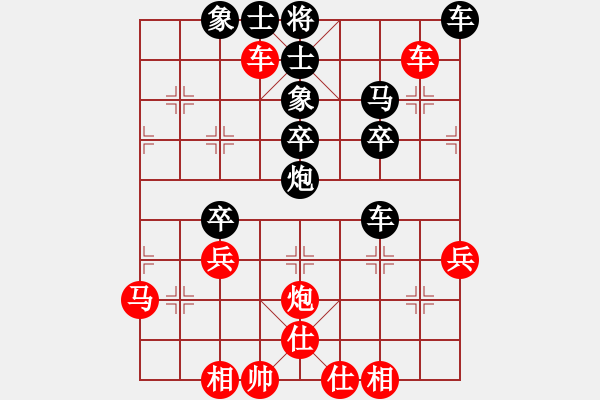 象棋棋譜圖片：周軍 先和 謝業(yè)枧 - 步數(shù)：40 