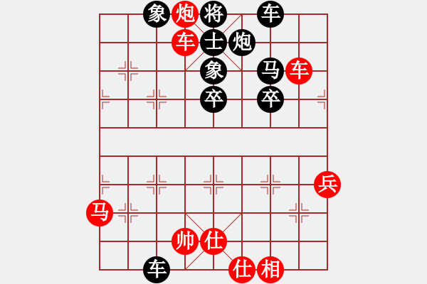 象棋棋譜圖片：周軍 先和 謝業(yè)枧 - 步數(shù)：50 