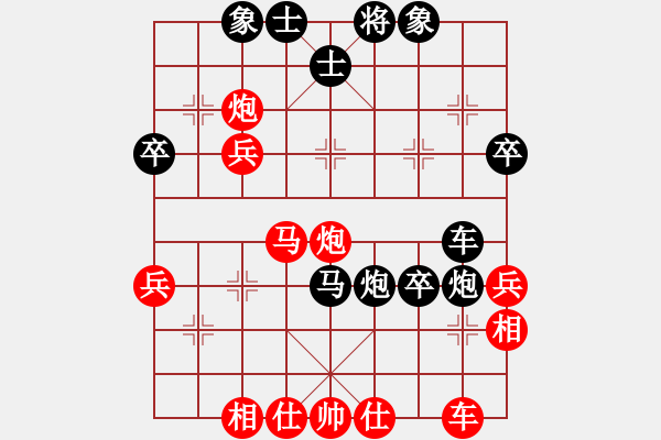 象棋棋譜圖片：無敵戰(zhàn)車王(2段)-負(fù)-禪棋(9段) - 步數(shù)：40 