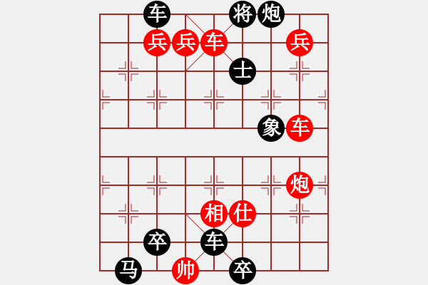 象棋棋譜圖片：025兵臨城下 - 步數(shù)：0 