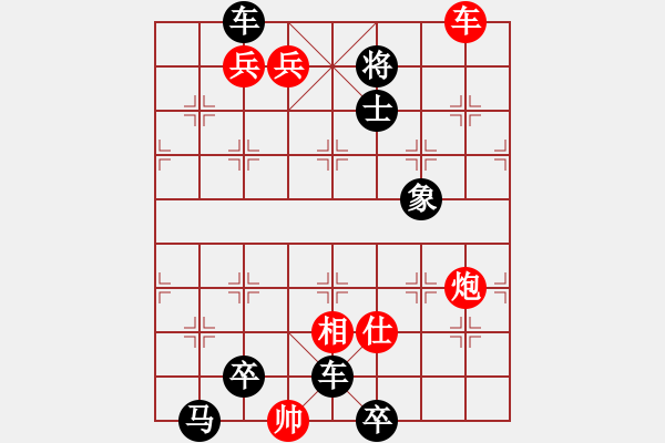 象棋棋譜圖片：025兵臨城下 - 步數(shù)：10 