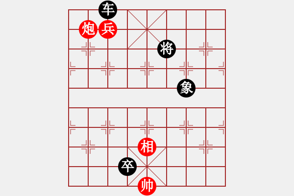 象棋棋譜圖片：025兵臨城下 - 步數(shù)：30 