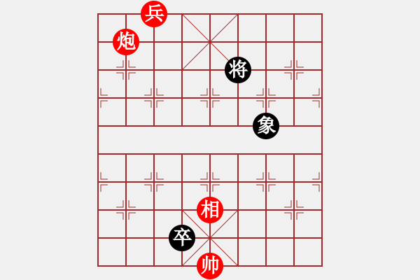 象棋棋譜圖片：025兵臨城下 - 步數(shù)：31 