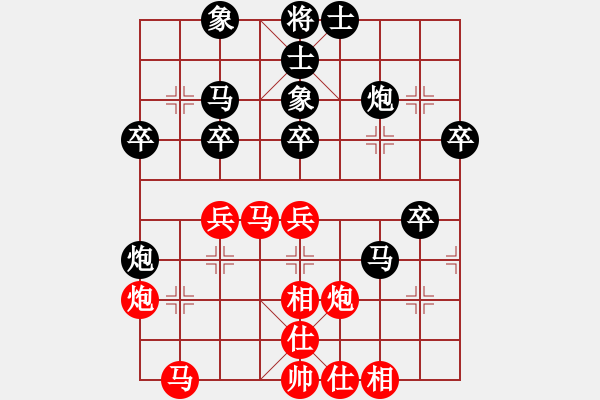 象棋棋譜圖片：豬阿姨 先負 春天的故事 - 步數(shù)：40 