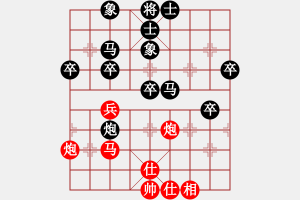 象棋棋譜圖片：豬阿姨 先負 春天的故事 - 步數(shù)：50 