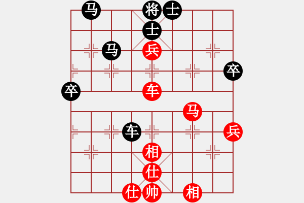 象棋棋譜圖片：齊天小圣(4段)-負(fù)-凌河大鐵錘(棄馬局) - 步數(shù)：100 