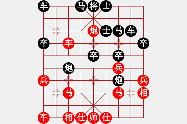 象棋棋譜圖片：齊天小圣(4段)-負(fù)-凌河大鐵錘(棄馬局) - 步數(shù)：30 