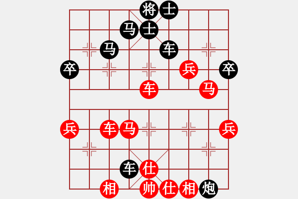 象棋棋譜圖片：齊天小圣(4段)-負(fù)-凌河大鐵錘(棄馬局) - 步數(shù)：60 