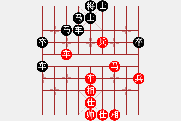 象棋棋譜圖片：齊天小圣(4段)-負(fù)-凌河大鐵錘(棄馬局) - 步數(shù)：80 