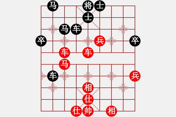 象棋棋譜圖片：齊天小圣(4段)-負(fù)-凌河大鐵錘(棄馬局) - 步數(shù)：90 