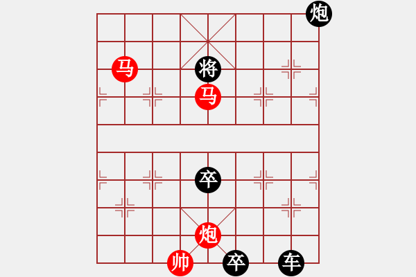 象棋棋譜圖片：【sunyt原創(chuàng)】《臥看雙星》（馬馬炮 24） - 步數(shù)：20 