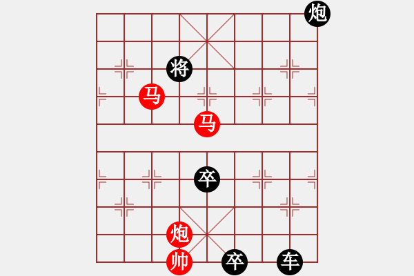 象棋棋譜圖片：【sunyt原創(chuàng)】《臥看雙星》（馬馬炮 24） - 步數(shù)：47 