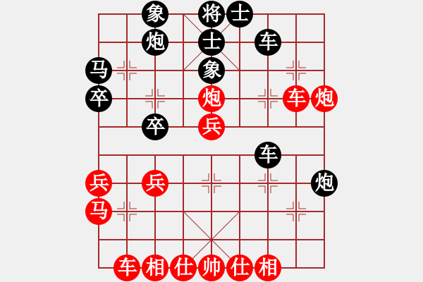 象棋棋譜圖片：gg-黑勝-rr 2017-06-03 17_53_26.pgn - 步數(shù)：30 