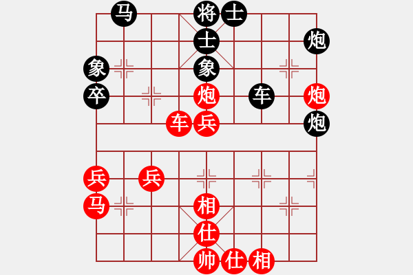 象棋棋譜圖片：gg-黑勝-rr 2017-06-03 17_53_26.pgn - 步數(shù)：50 