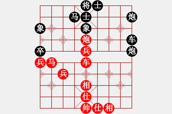 象棋棋譜圖片：gg-黑勝-rr 2017-06-03 17_53_26.pgn - 步數(shù)：60 