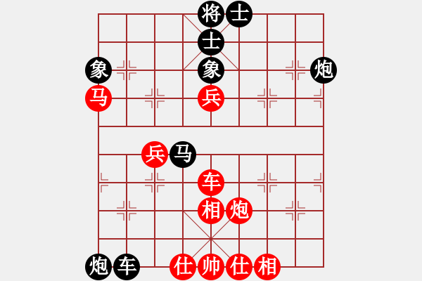 象棋棋譜圖片：gg-黑勝-rr 2017-06-03 17_53_26.pgn - 步數(shù)：80 